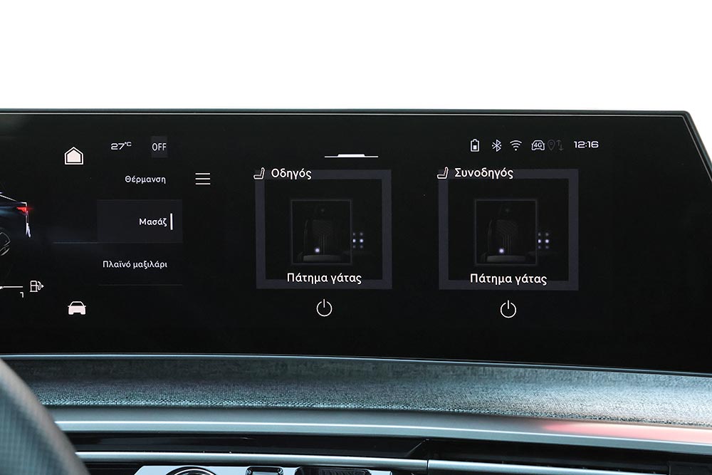 https://cdn.autogreeknews.gr/wp-content/uploads/2026/04/Peugeot-3008-Hybrid-interior-15.jpg