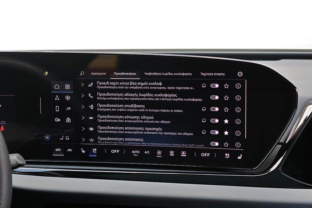 https://cdn.autogreeknews.gr/wp-content/uploads/2026/05/Audi-A5-Sedan-S-line-e-hybrid-quattro-S-tronic-367-hp-interior-10.jpg