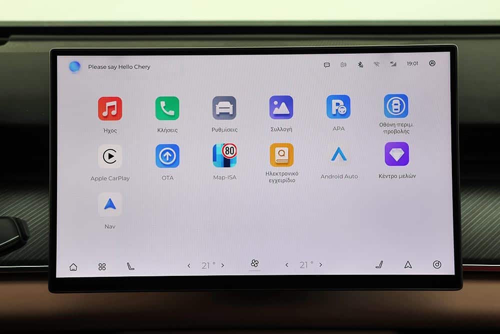 https://cdn.autogreeknews.gr/wp-content/uploads/2026/05/Chery-Tiggo-9-PHEV-interior-21.jpg