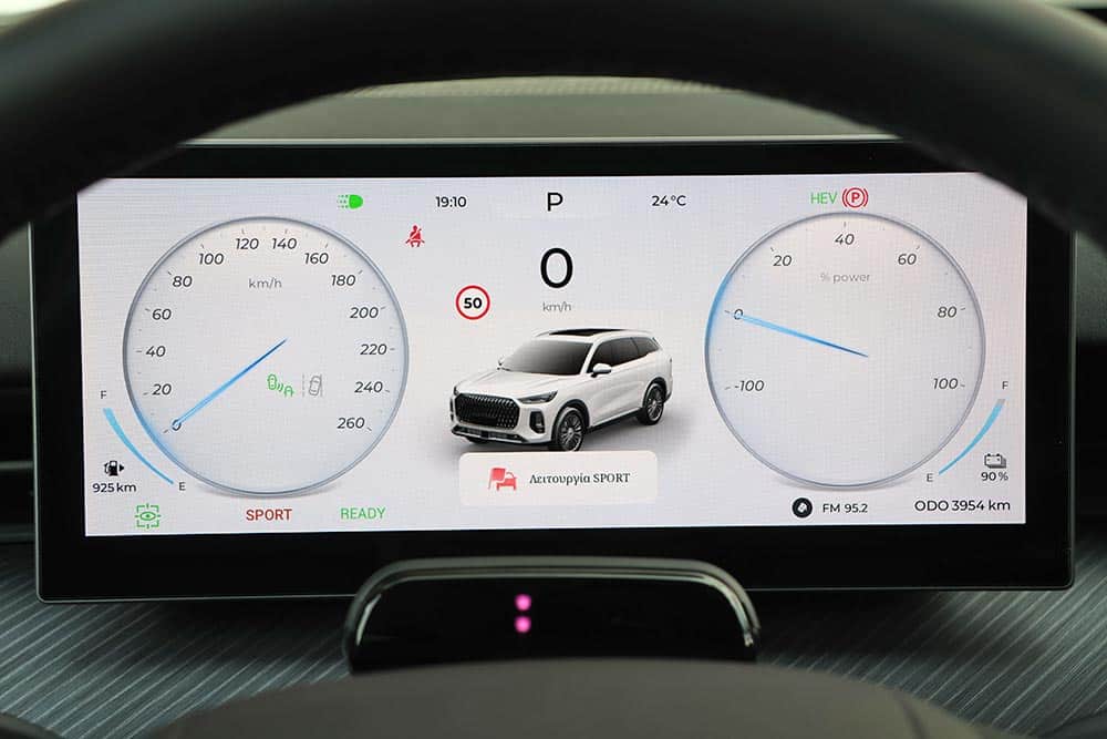 https://cdn.autogreeknews.gr/wp-content/uploads/2026/05/Chery-Tiggo-9-PHEV-interior-28.jpg