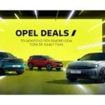 OPELDEALS (1)