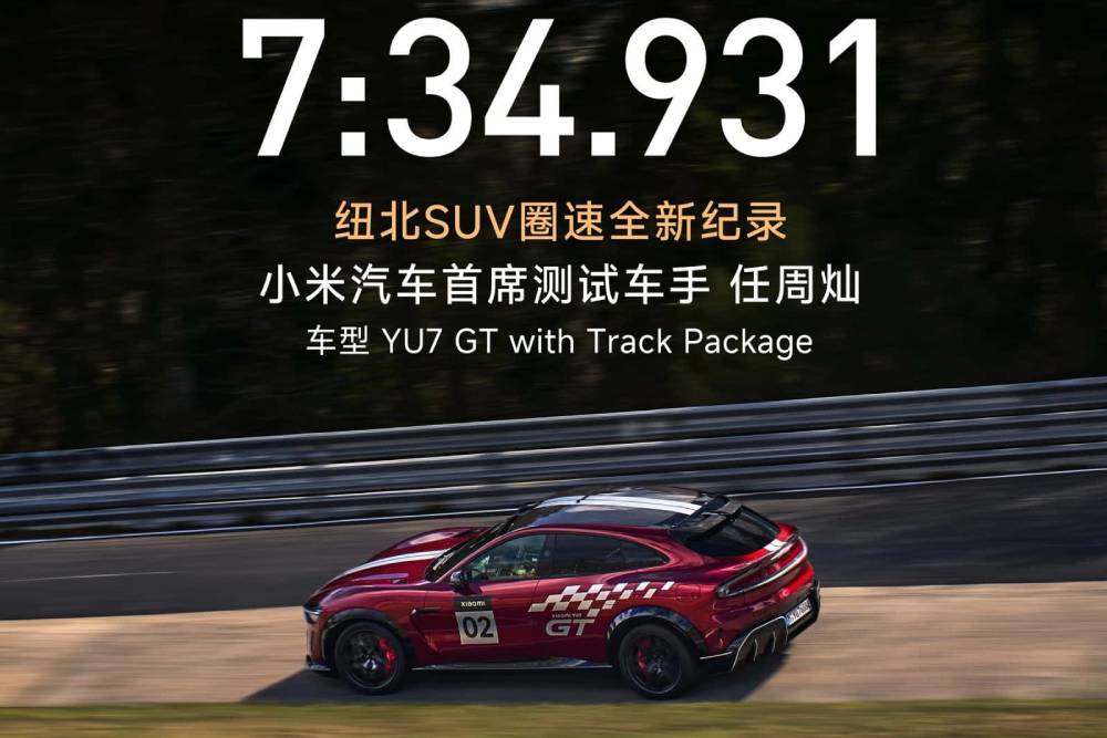 https://cdn.autogreeknews.gr/wp-content/uploads/2026/05/xiaomi-yu7-gt-breaks-suv-nurburgring-record.jpg