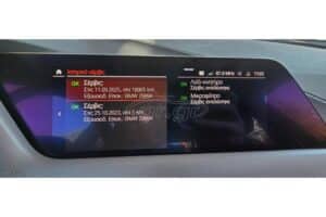 BMW 116i 2023 (6)