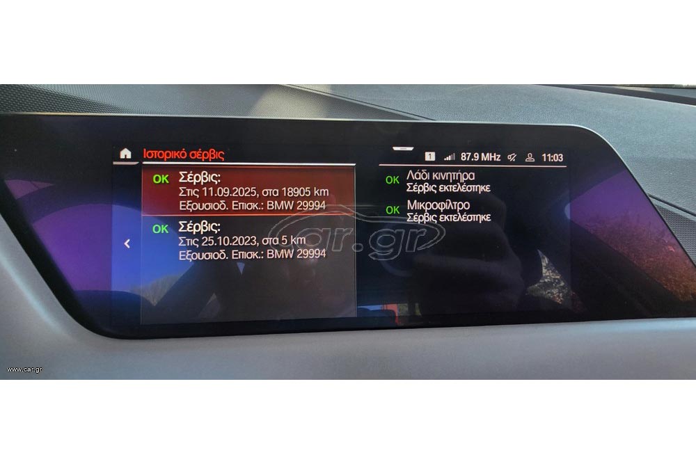 https://cdn.autogreeknews.gr/wp-content/uploads/2026/06/BMW-116i-2023-6.jpg