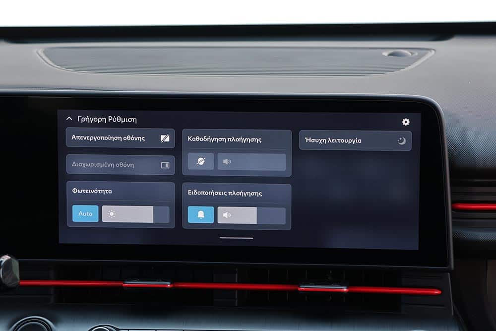 https://cdn.autogreeknews.gr/wp-content/uploads/2026/06/Hyundai-Kona-Electric-MY26-N-Line-interior-12.jpg
