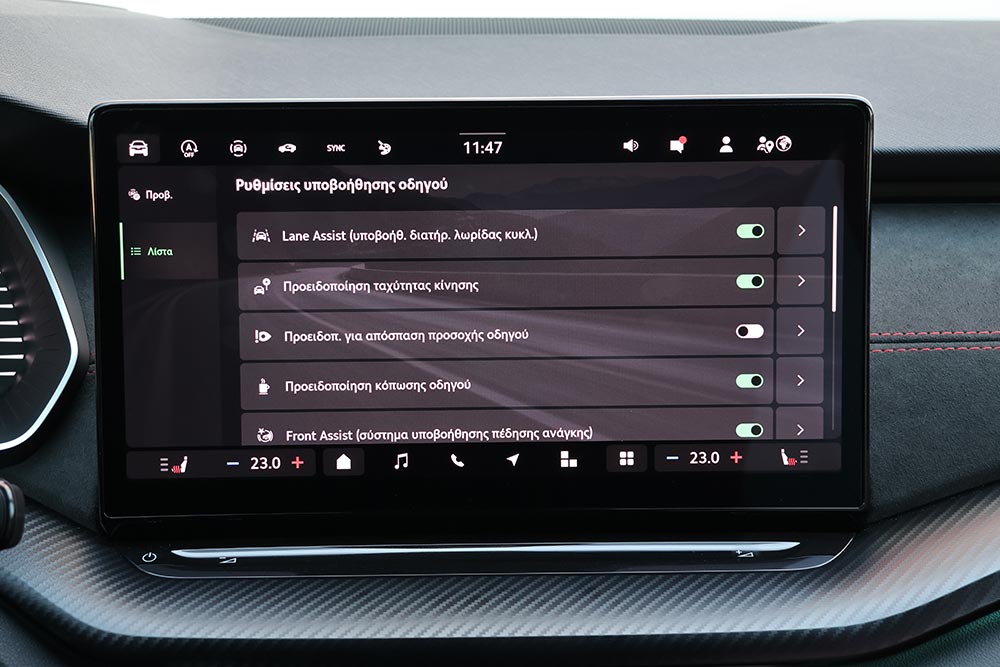 https://cdn.autogreeknews.gr/wp-content/uploads/2026/06/Skoda-Octavia-Grand-Coupe-RS-2.0-TSI-265PS-DSG7-interior-9.jpg