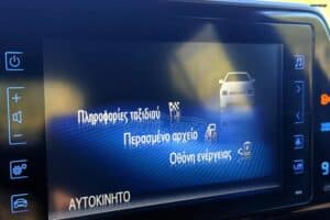 Toyota C-HR 2019 1.8 HYBRID (9)