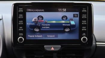 Toyota Yaris Hybrid με 13.900 ευρώ και νέα μπαταρία