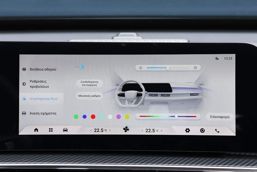 https://cdn.autogreeknews.gr/wp-content/uploads/2026/07/Chery-Tiggo-7-Hybrid-interior-13.jpg