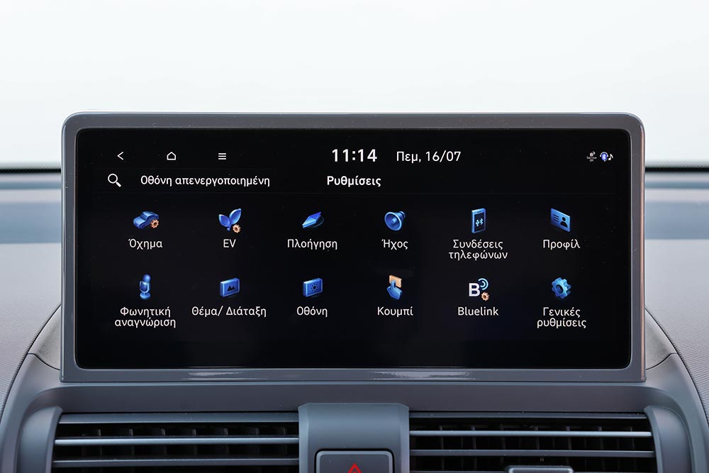 https://cdn.autogreeknews.gr/wp-content/uploads/2026/07/Hyundai-Inster-Cross-interior-16.jpg