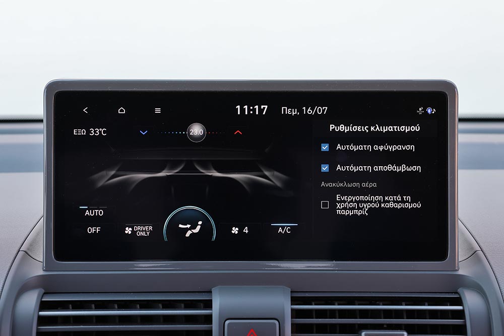 https://cdn.autogreeknews.gr/wp-content/uploads/2026/07/Hyundai-Inster-Cross-interior-19.jpg