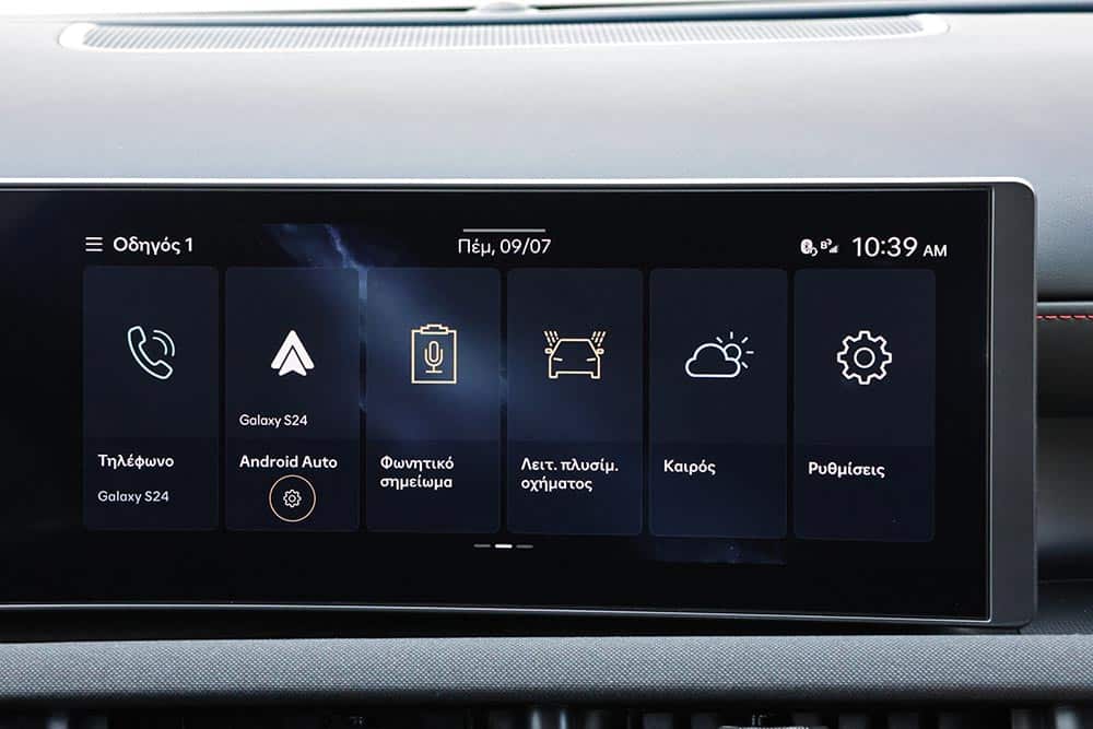 https://cdn.autogreeknews.gr/wp-content/uploads/2026/07/Hyundai-Tucson-PHEV-interior-13.jpg