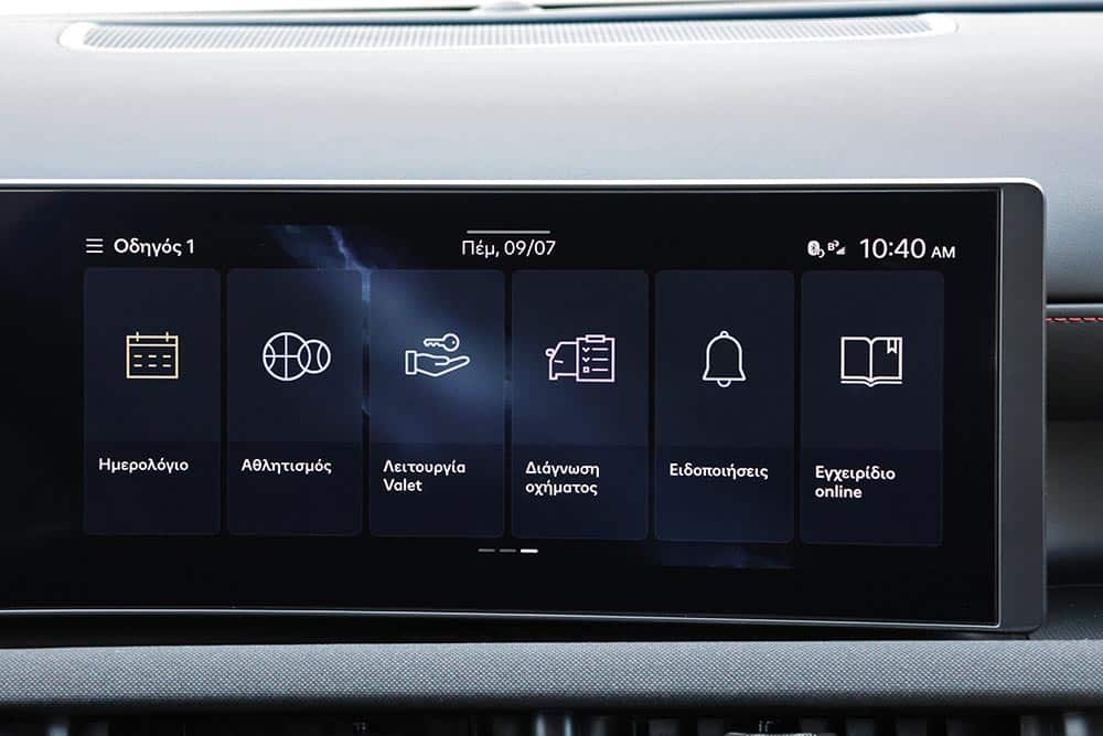 https://cdn.autogreeknews.gr/wp-content/uploads/2026/07/Hyundai-Tucson-PHEV-interior-16.jpg