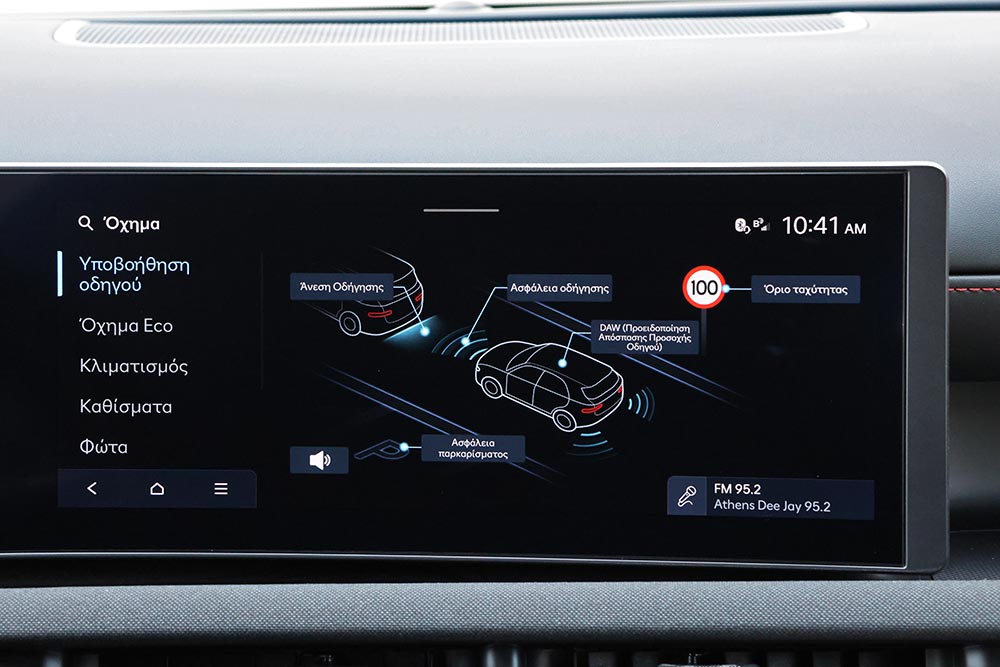 https://cdn.autogreeknews.gr/wp-content/uploads/2026/07/Hyundai-Tucson-PHEV-interior-17.jpg