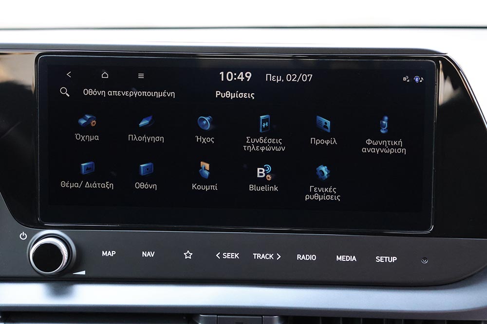 https://cdn.autogreeknews.gr/wp-content/uploads/2026/07/Hyundai-i20-1.0T-90-PS-7DCT-26.jpg