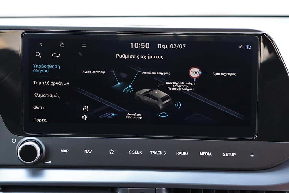 https://cdn.autogreeknews.gr/wp-content/uploads/2026/07/Hyundai-i20-1.0T-90-PS-7DCT-29.jpg