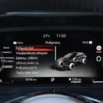 Nissan Qashqai e-Power 2026 (31)