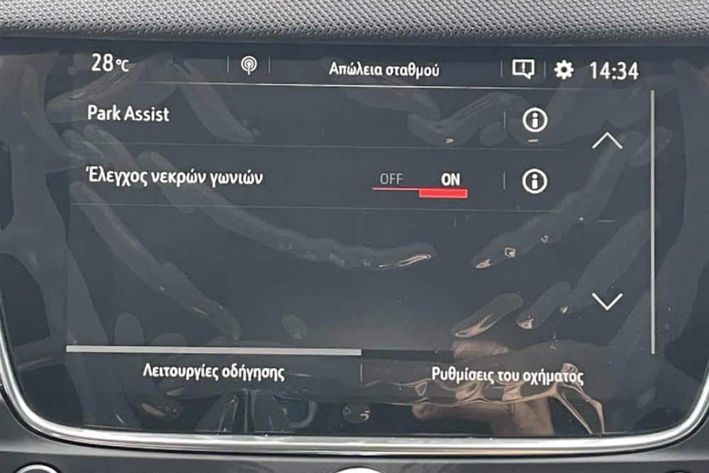 https://cdn.autogreeknews.gr/wp-content/uploads/2026/07/Opel-Crossland-2023-3.jpg