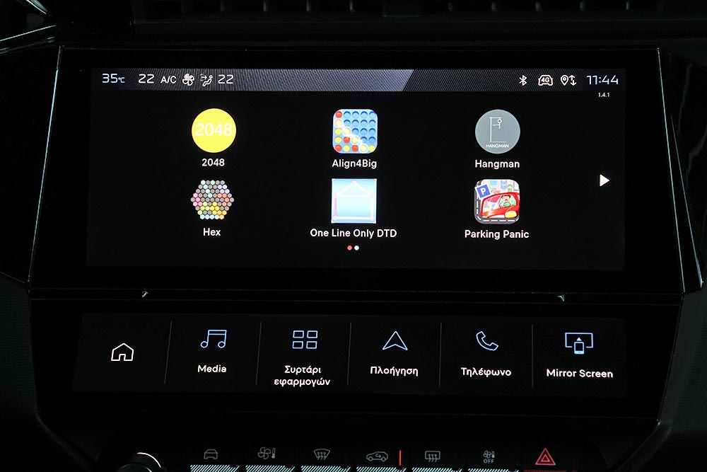 https://cdn.autogreeknews.gr/wp-content/uploads/2026/07/Peugeot-308-1.2-Hybrid-145-interior-11.jpg