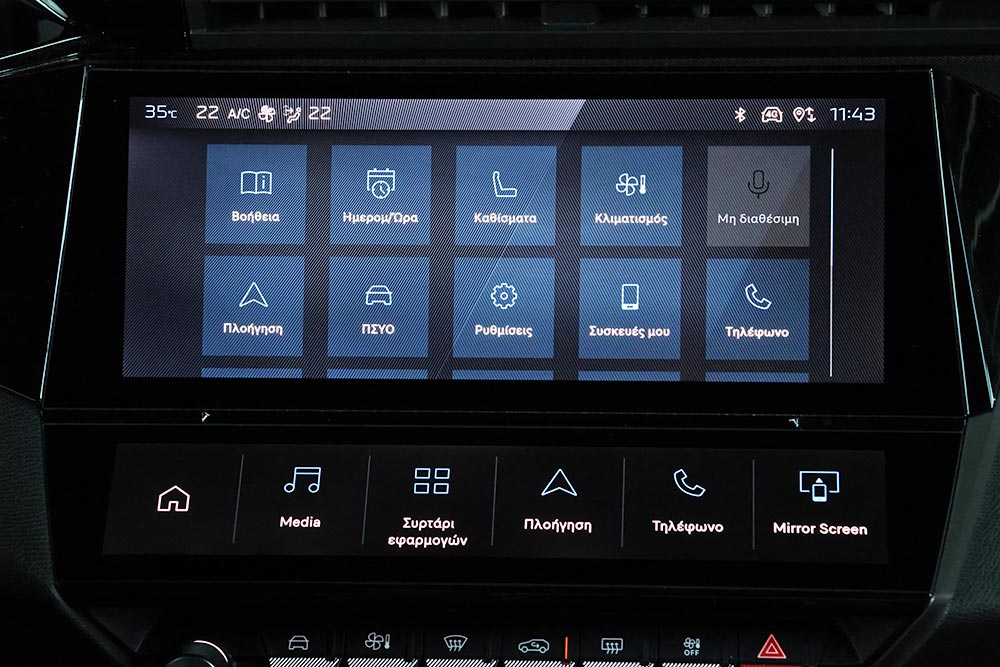 https://cdn.autogreeknews.gr/wp-content/uploads/2026/07/Peugeot-308-1.2-Hybrid-145-interior-6.jpg