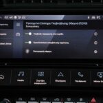 Peugeot 308 1.2 Hybrid 145 interior (8)
