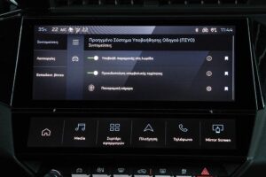 Peugeot 308 1.2 Hybrid 145 interior (8)
