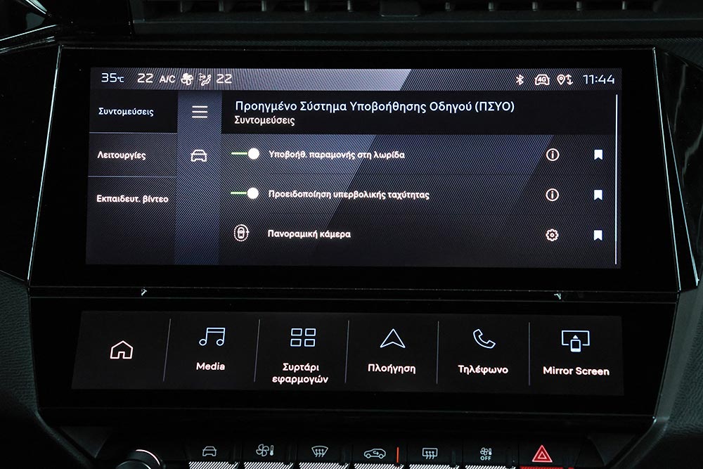 https://cdn.autogreeknews.gr/wp-content/uploads/2026/07/Peugeot-308-1.2-Hybrid-145-interior-8.jpg