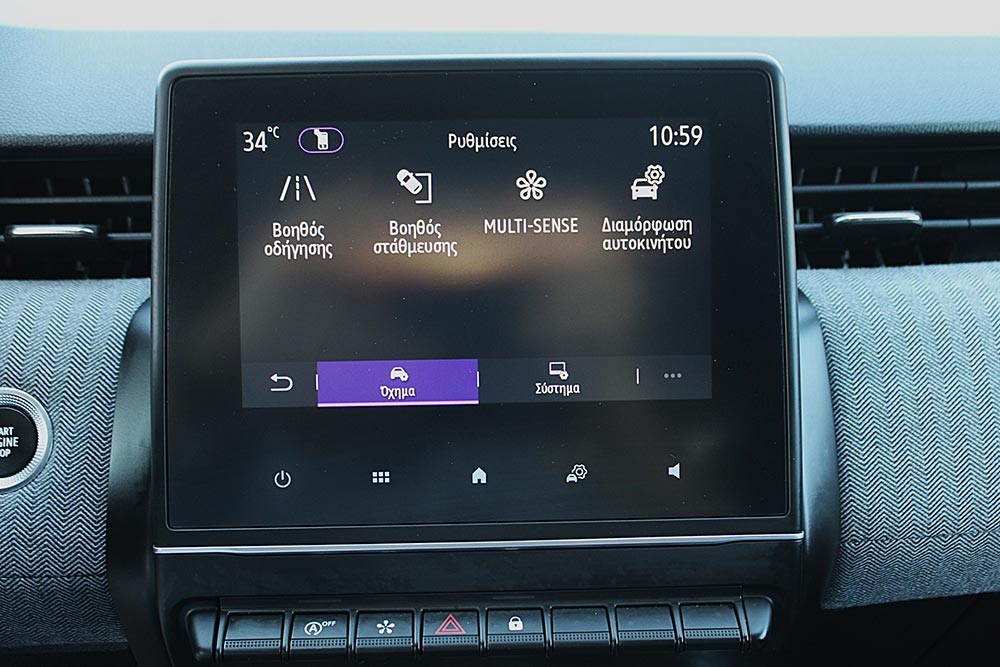 https://cdn.autogreeknews.gr/wp-content/uploads/2026/07/RENAULT-CLIO-XHY-7004-22.jpg