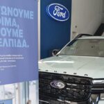 Ford-Sfakianakis-2