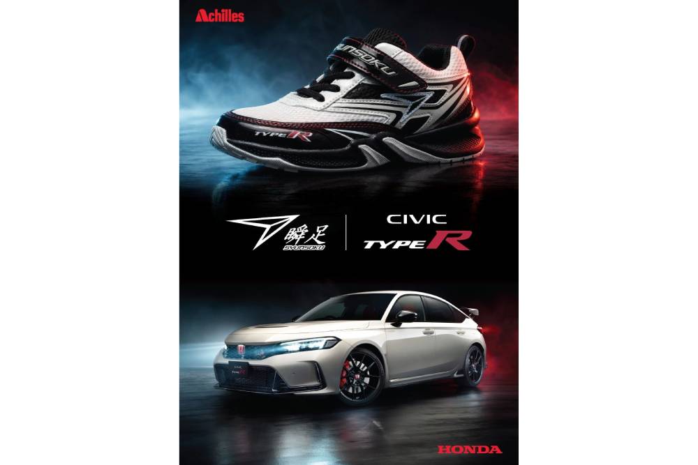 https://cdn.autogreeknews.gr/wp-content/uploads/2026/08/Honda-Civic-Type-R-Kids-Sneakers-by-Achilles-1.jpg