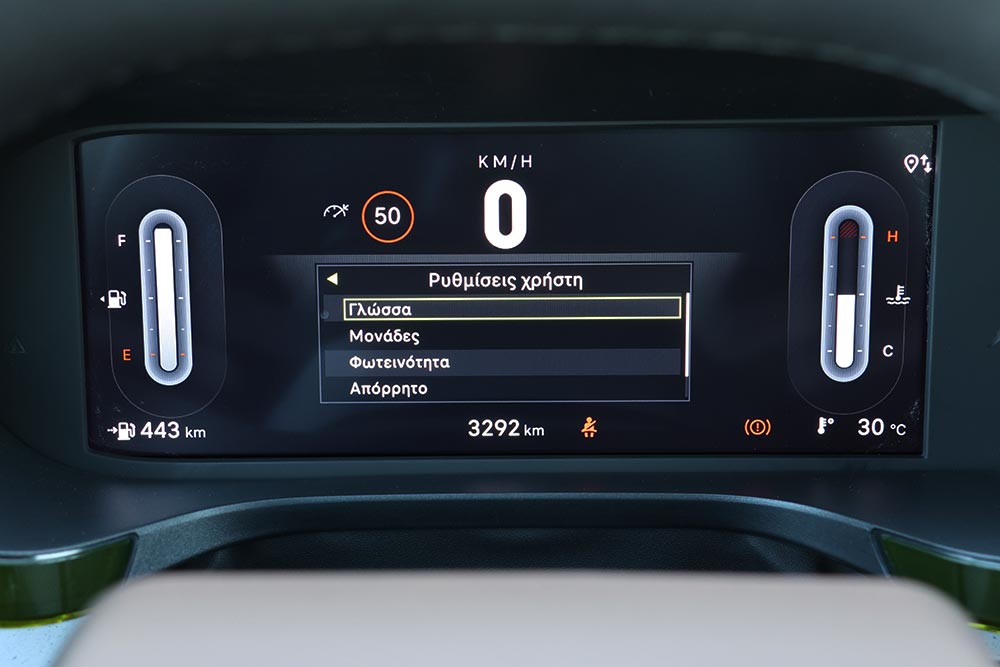 https://cdn.autogreeknews.gr/wp-content/uploads/2026/09/Fiat-Grande-Panda-2026-33.jpg