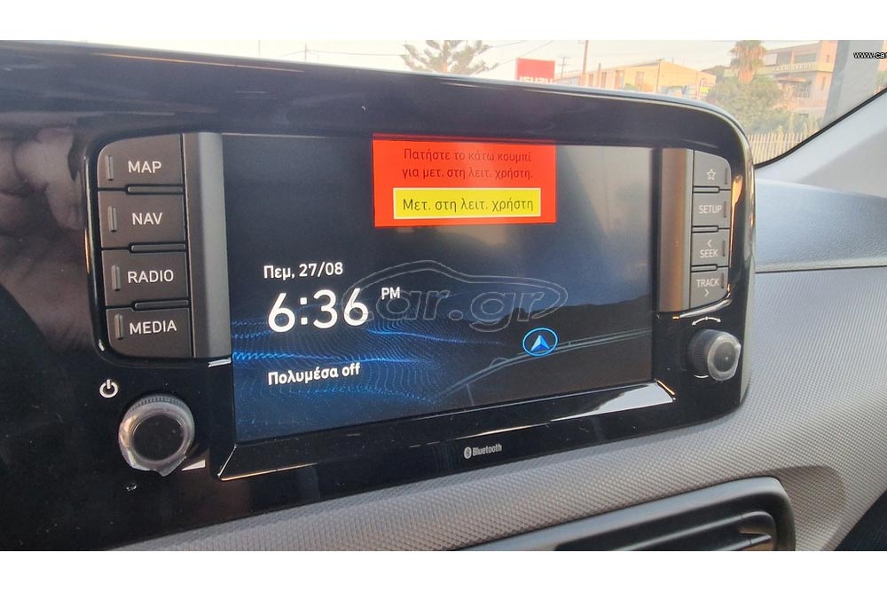 https://cdn.autogreeknews.gr/wp-content/uploads/2026/09/Hyundai-i10-Style-2026-8.jpg