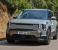 Kia EV2 με «αστεία» κατανάλωση και 7.000 ευρώ κέρδος