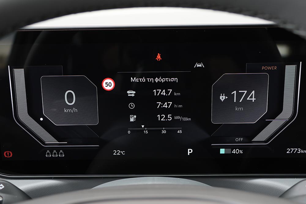 https://cdn.autogreeknews.gr/wp-content/uploads/2026/09/Kia-EV2-interior-14.jpg