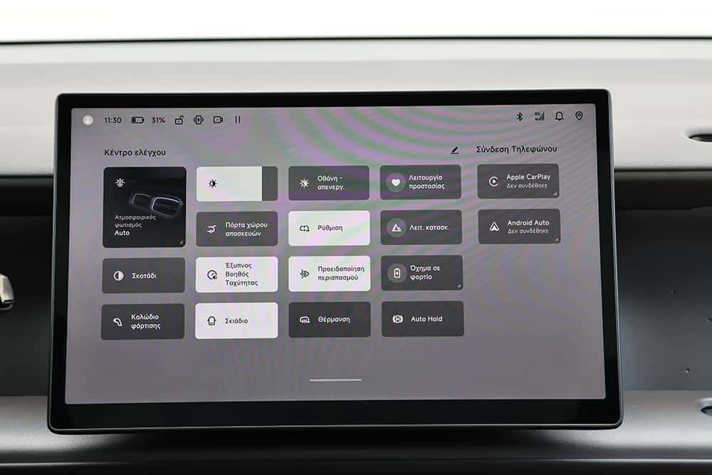 https://cdn.autogreeknews.gr/wp-content/uploads/2026/09/Leapmotor-B05-interior-10.jpg