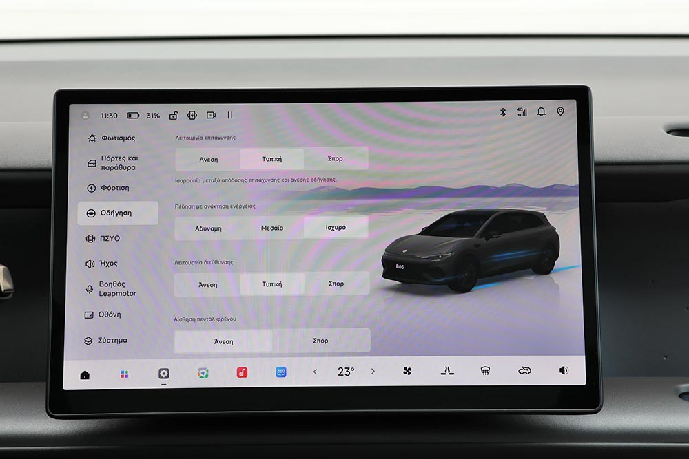 https://cdn.autogreeknews.gr/wp-content/uploads/2026/09/Leapmotor-B05-interior-9.jpg