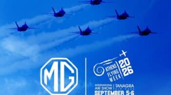 «Πετάει» η MG στο Athens Flying Week 2026