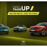 opel-trade-up (1)