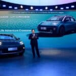 Aion Paris 2026 (3)