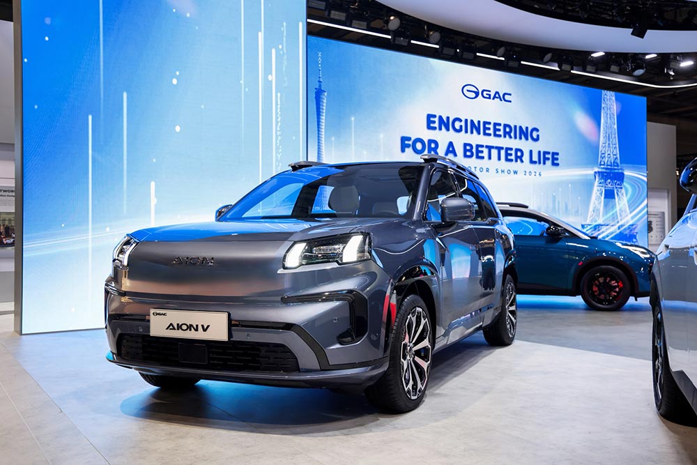 https://cdn.autogreeknews.gr/wp-content/uploads/2026/10/Aion-Paris-2026-7.jpg