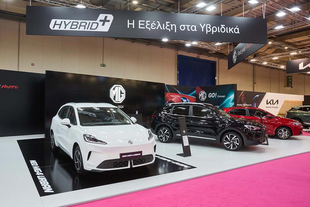 https://cdn.autogreeknews.gr/wp-content/uploads/2026/10/MG-Auto-Athina-2026-3.jpg